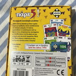 Pare 5 card game