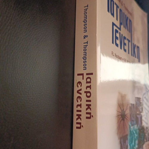 Thompson & Thompson Medical Genetics book