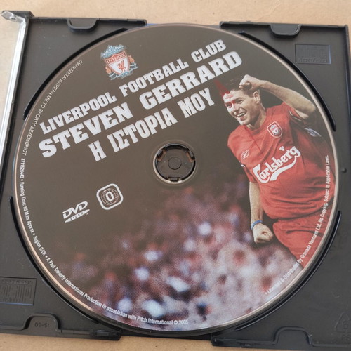 Steven Gerrard My Story DVD
