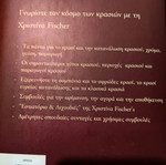 Wine Dictionary new