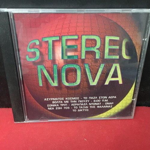 Stereo Nova CD used, electronic music