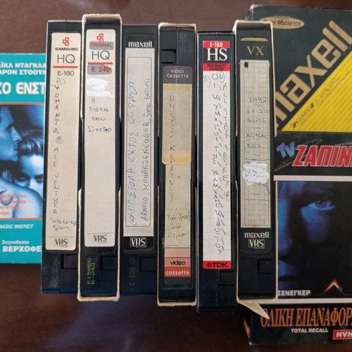 Video cassettes used, pack of 9