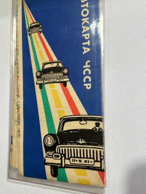 Old Road Map of Czechoslovakia 1967 used