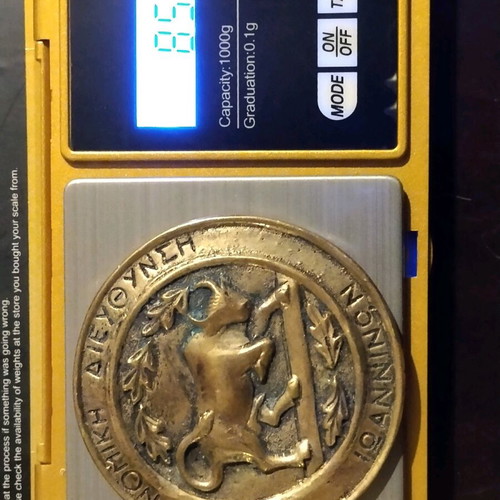 Brass Medal of Ioannina Police Department used