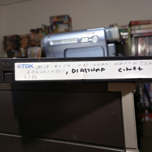 Video cassette 180 minutes like new, dubbed