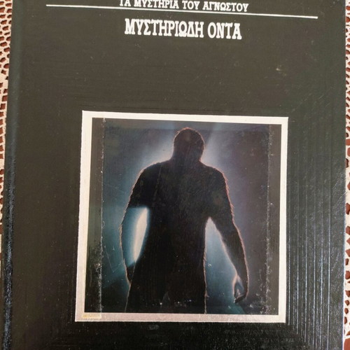 The Mysteries of the Unknown series 5 volumes in very good condition