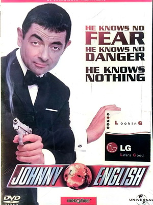 Johnny English DVD, екшън комедия с Роуън Аткинсън, запечатан