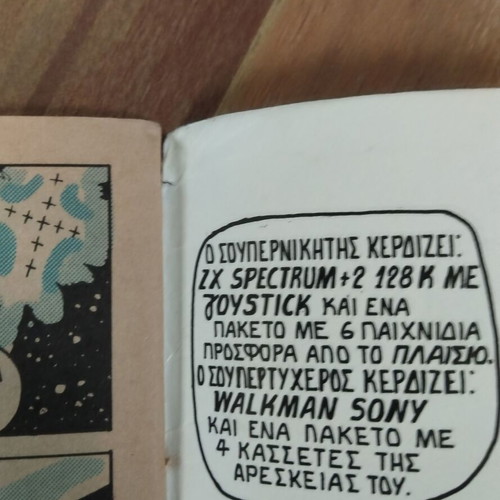 X-Men Mamouth Issue 8 used