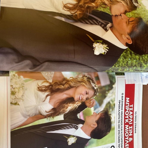 OK! Magazine 2008 used, Menegaki, Rouvas, Natasha