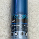 Screen and TV cleaning set new