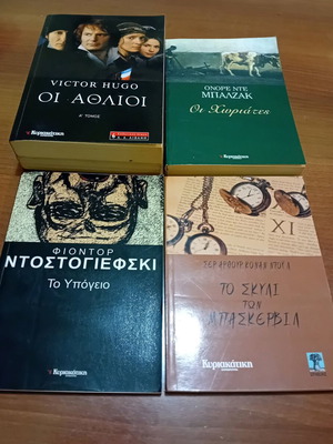 Set of 4 classic literature books used