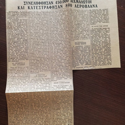 Collectible newspaper clippings like new, B, 1939