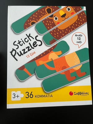 stick puzzles
