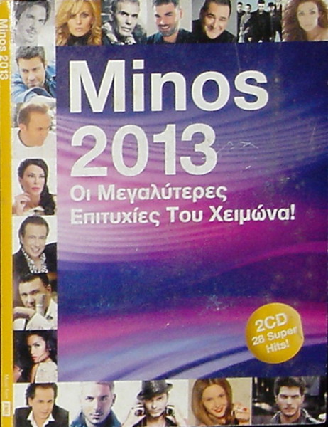 ΜΙΝΟΣ 2013 OΙ ΜΕΓΑΛΥΤΕΡΕΣ ΕΠΙΤΥΧΙΕΣ ΤΟΥ ΧΕΙΜΩΝΑ [ΠΟΛΥΤΕΛΗΣ ΚΑΣΕΤΙΝΑ ΜΕ 2 CD]