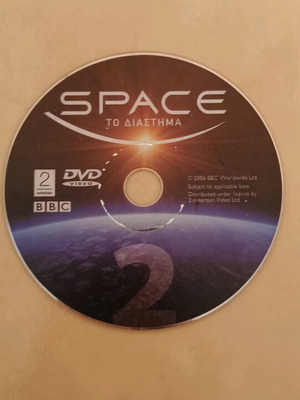 Space DVD movie like new with Greek subtitles