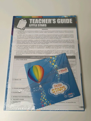 Little Stars Teacher’s Guide and i-book new