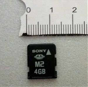 κάρτα μνήμης SONY M2 4GB