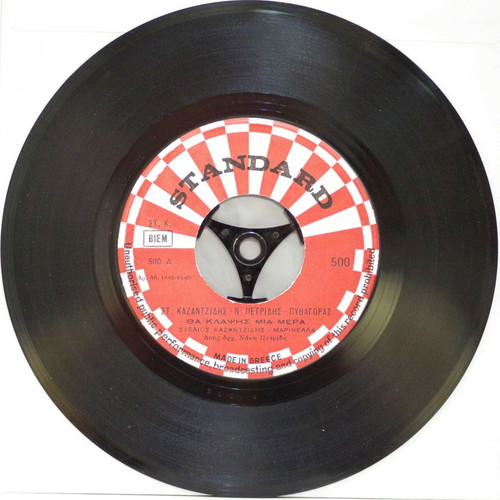 Tha Klapsis Mia Mera & Ena Remali Tou Peiraia 7'' vinyl used, laiko