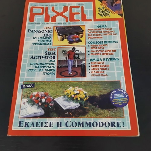 Pixel Magazine Issue 112 used