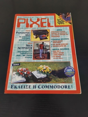 Pixel Magazine Issue 112 used