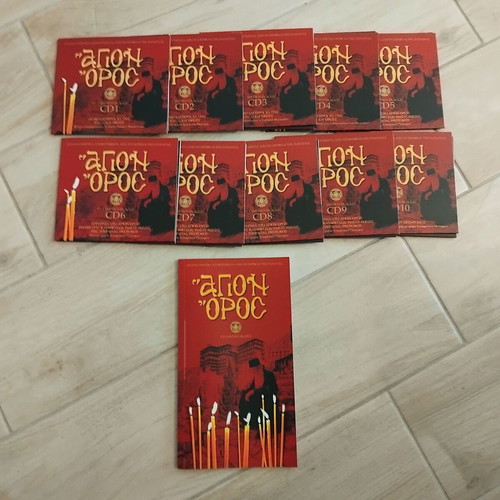 Agion Oros CD collection like new with album and 10 CDs