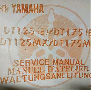 Service manual DT125