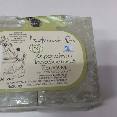 Olive oil soap handmade traditional, pack of 4 pieces 400g