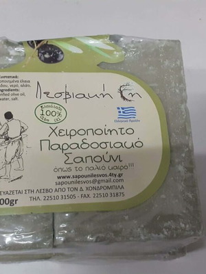 Σαπούνι ελαιολάδου χειροποίητο παραδοσιακό, πακέτο 4 τεμαχίων 400 γρ.