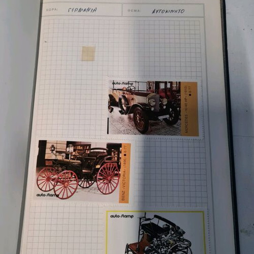International Philatelic Circle stamp collection used