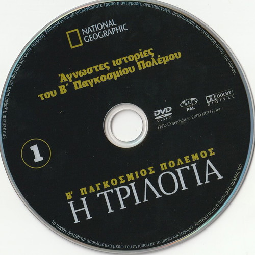 Unknown Stories of World War II DVD like new, documentary
