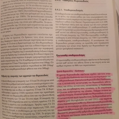 Hospital infections used book with markings