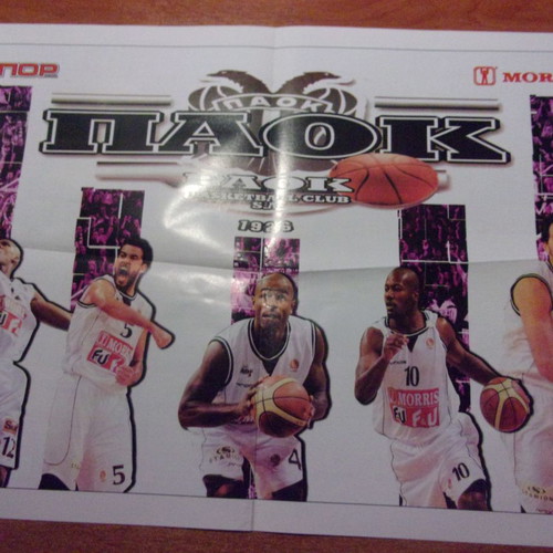 PAOK Basketball poster