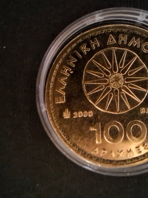100 δραχμές 2000 ακυκλοφόρητο, καινούργιο
