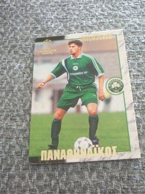 Vladan Milojevic Panathinaikos football collectible card 1998 used #24