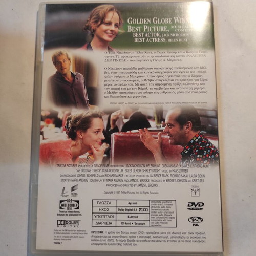 As Good As It Gets DVD like new with Greek subtitles, comedy