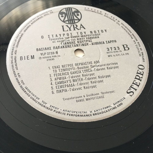 O Stavros tou Notou LP used, entechno music by Thanos Mikroutsikos
