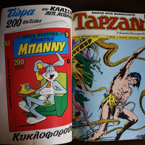 Tarzan Megala Klasika No. 17 used, issues 57, 67, 68