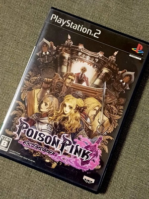 Poison Pink παιχνίδι για PlayStation 2 σαν καινούργιο ιαπωνική έκδοση