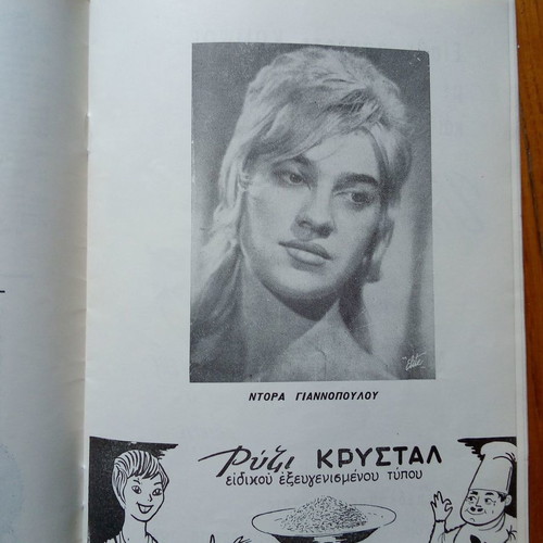Theatrical programs collectible, pack of 4, in very good condition