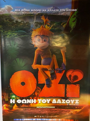 OZI Voice of the Forest poster like new