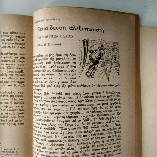 Eklosi magazines used, pack of 2, 1945