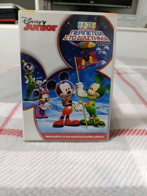 Mickey Mouse Club Space Adventure DVD used, dubbed