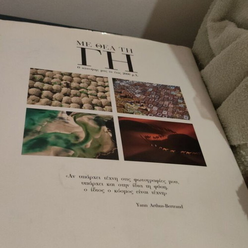 Me Thea Tin Gi book like new, arts genre