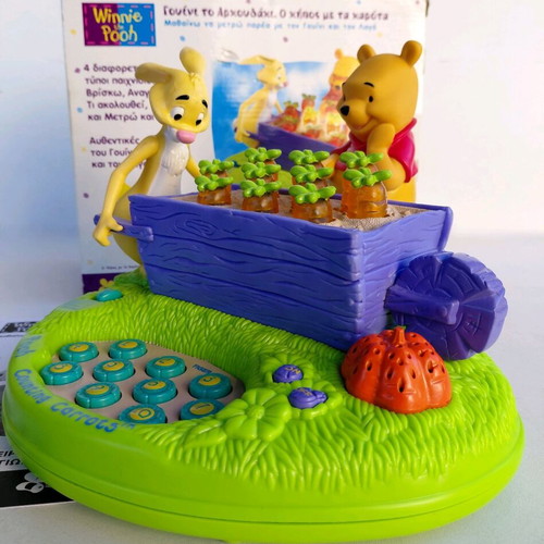 Winnie and the Garden with Carrots Tiger New