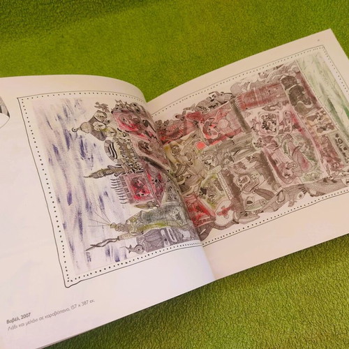 O Kosmos Mou Thanasis Lalas art book new