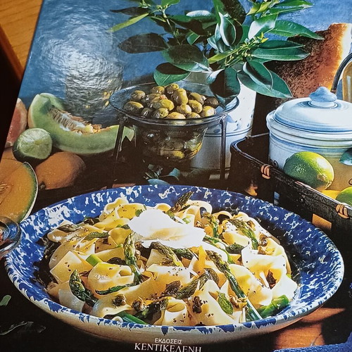 The Great Encyclopedia of Cooking The Family Circle like new, Greek