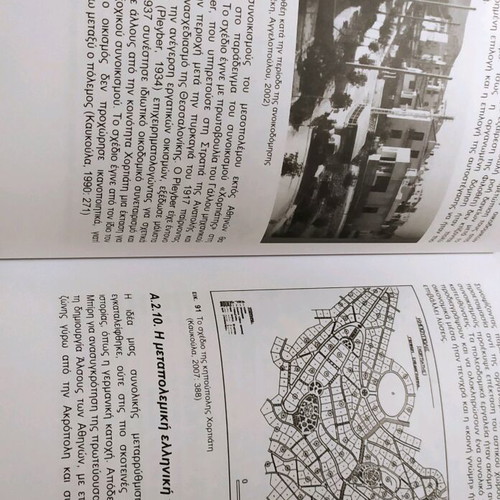 Academic book Urban transformations and urban planning applications like new