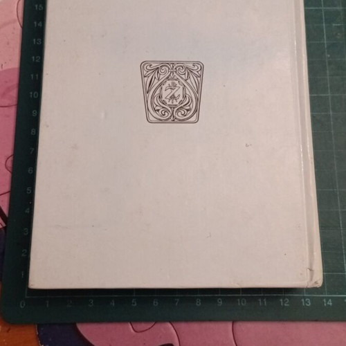 Prayer Book used, Orthodox Christian prayers by Brotherhood "Η Ζωή"