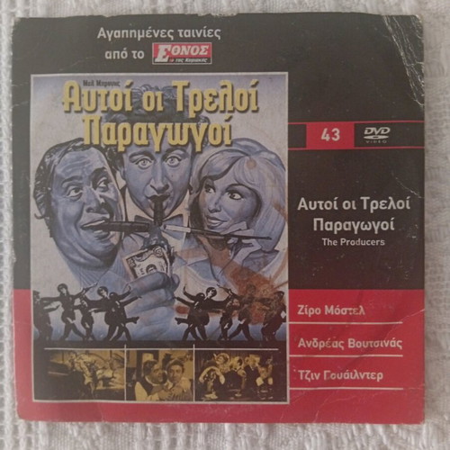 DVD The Producers used, satirical comedy