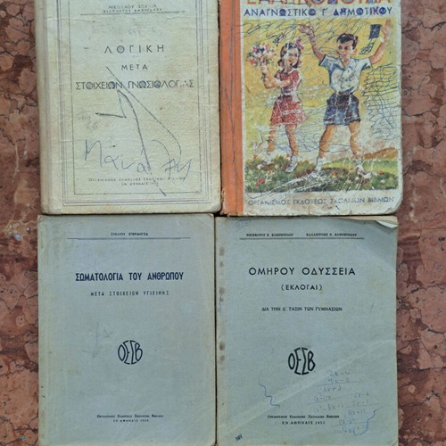 Old school textbooks used, pack of 21, 1940s-1960s